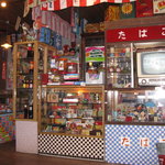 ノスタル本舗 - 懐かしの駄菓子商店街と懐かしのおもちゃ