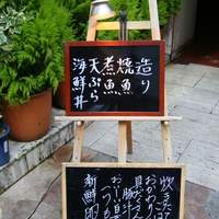 銀平 北新地店 - 