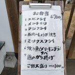 青葉台の古民家 お食事処 おぎ - 