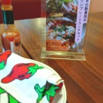 PIZZA DINER Walking Flower - 