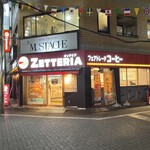 ゼッテリア 東十条店 - 