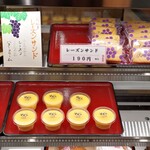 南岳堂 - 