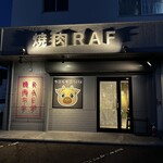 焼肉 RAF - 