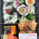 青葉台の古民家 お食事処 おぎ - 