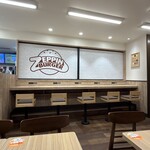 ゼッテリア 東十条店 - 