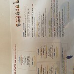 ラ･スコリエーラ - 