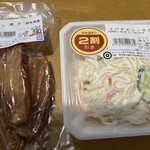 フレッシュくまい 不知火店 - 