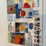 ラ･スコリエーラ - 