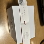 フランス焼菓子 シャンドゥリエ - 