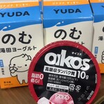 コストコ - 