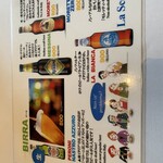 ラ･スコリエーラ - 