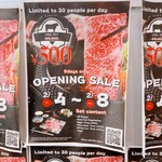 HALAL WAGYU SUKIYAKI 春爛〜HALRA〜 - 