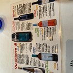 ラ･スコリエーラ - 