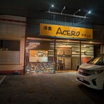 洋食 ACERO - 