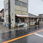 魚さぶ本店 - 