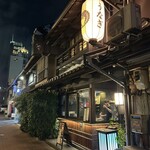 炭燒鰻魚・雞肉 登河 - 