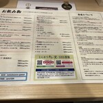 とんかつ そら - 