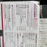 とんかつ そら - 