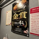 とんかつ そら - 