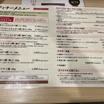 とんかつ そら - 