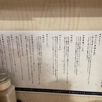 とんかつ そら - 