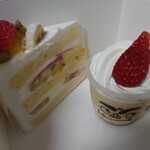 カガミ菓子店 - 料理写真:
