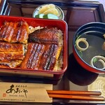 炭焼うなぎ あおいや - 