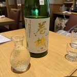 天ぷら 天喜代 - 