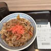 吉野家 乙部店