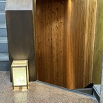 喜鈴 - 大人の隠れ家は、階段を降りてから