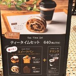 ジャンフランソワ - 