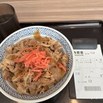 吉野家 - 