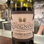 オステリア ラディーチ - 