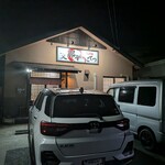 支那そば こてつ - 