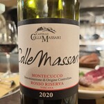 オステリア ラディーチ - 