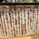 鯖の上にも三年 - 