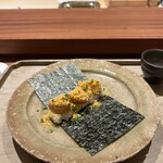 帝国ホテル 寅黒 - 