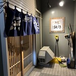 魚河岸 浜作 - 店入口