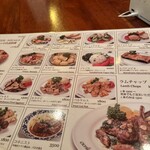 ギリシャ料理&バー OLYMPIA - 