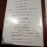 ブラッスリー ギョラン - 