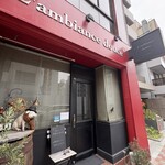 ランビアンス ドゥース - 