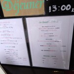 ブラッスリー ギョラン - 