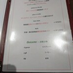 ブラッスリー ギョラン - 