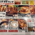 コリアンダイニング 李朝園 - 