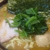 家系総本山 ラーメン 吉村家