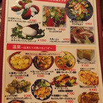 ピッツェリア　イルソーレ　天サン - 夜メニュー(’15.01月)