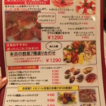 ピッツェリア　イルソーレ　天サン - 夜メニュー(’15.01月)