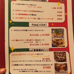 ピッツェリア　イルソーレ　天サン - 夜メニュー(’15.01月)