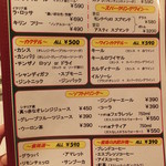 ピッツェリア　イルソーレ　天サン - 夜メニュー(’15.01月)