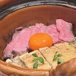 新宿 うしみつ - 